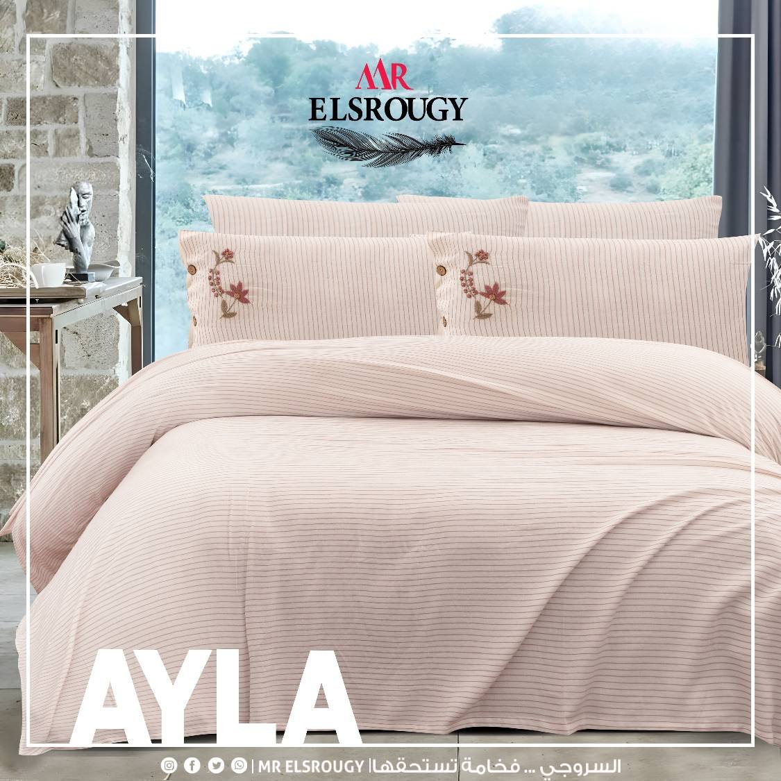 481015464_122206571756130001_3614739165517914954_n Ella bedsheets - Image 1