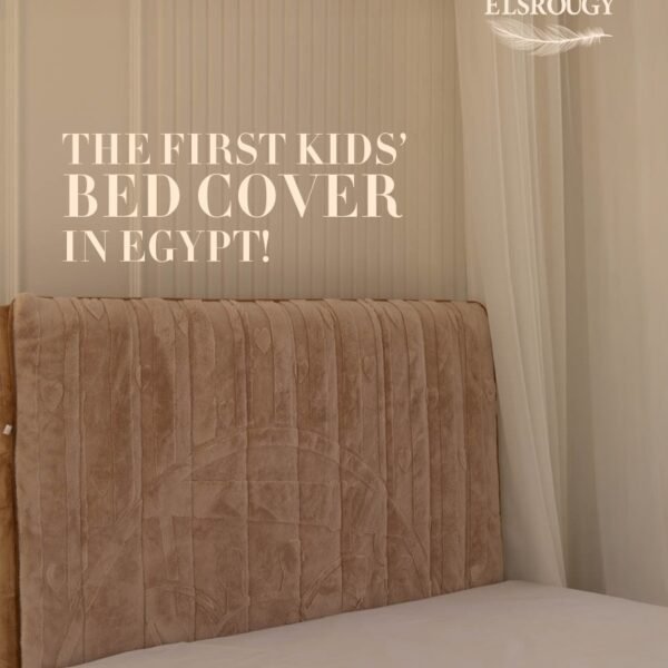 كفر ضهر سرير